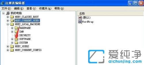 XP纯净版系统怎么卸载QTP软件