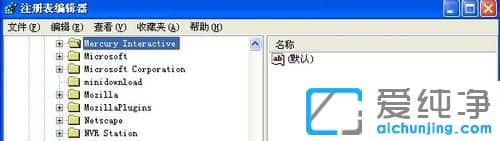 XP纯净版系统怎么卸载QTP软件