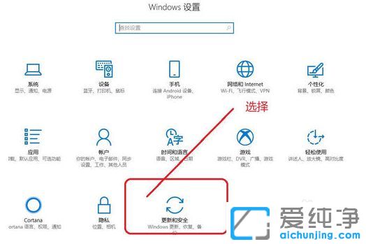 Win10´¿¾»°æÏµÍ³ÔõÑù¿ªÆô»ò¹Ø±Õ°²È«ÖÐÐÄ
