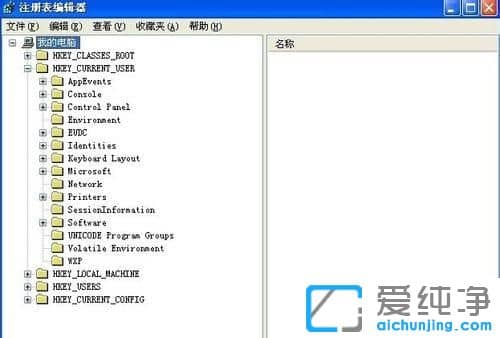 XP纯净版系统怎么卸载QTP软件
