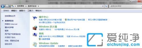 Win7纯净版系统下Lumia1020无法连接到电脑怎么办