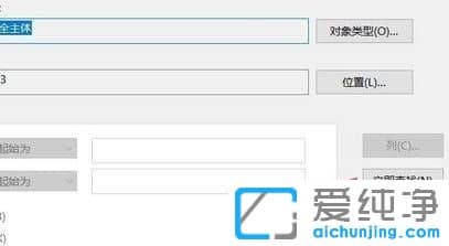 Win10纯净版系统C盘无法访问怎么解决