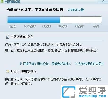 XP纯净版系统下梦幻西游更新失败怎么办