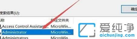 Win10纯净版系统C盘无法访问怎么解决