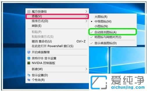 Win7������64λϵͳ����ͼ����ô�̶�λ��