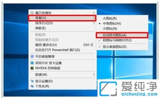 Win7������64λϵͳ����ͼ����ô�̶�λ��