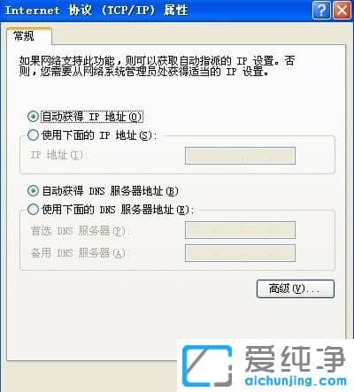 XP纯净版系统下梦幻西游更新失败怎么办