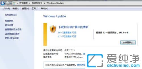 Win7纯净版系统下Lumia1020无法连接到电脑怎么办