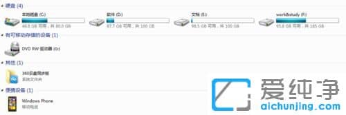 Win7纯净版系统下Lumia1020无法连接到电脑怎么办