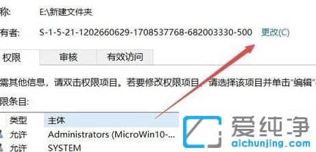 Win10纯净版系统C盘无法访问怎么解决