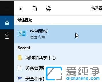 Win10纯净版系统无法登录应用商店