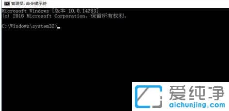 Win10纯净版64位系统无法打开TXT文件