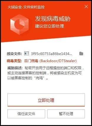 ���������������ø�Σ©����������