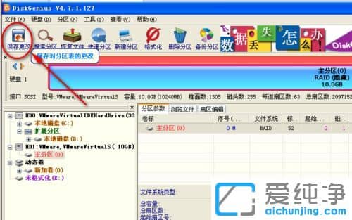 ´¿¾»°æXPϵͳÏÂÈçºÎÒþ²Ø´ÅÅÌ·ÖÇø