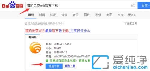 Win10ϵͳ����ô�ñʼǱ�����WIFI�ȵ�