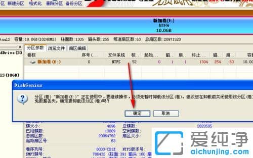 ´¿¾»°æXPϵͳÏÂÈçºÎÒþ²Ø´ÅÅÌ·ÖÇø