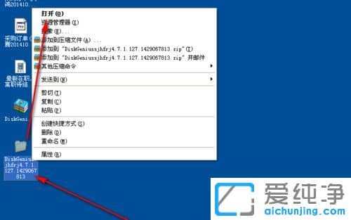 ´¿¾»°æXPϵͳÏÂÈçºÎÒþ²Ø´ÅÅÌ·ÖÇø