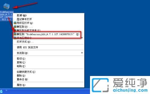 ´¿¾»°æXPϵͳÏÂÈçºÎÒþ²Ø´ÅÅÌ·ÖÇø