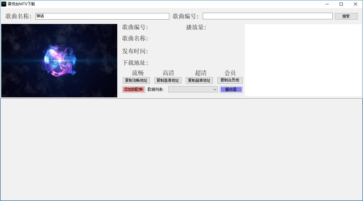 ����̨MV������