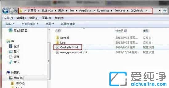 Win7ϵͳ����ô�޸�QQ���ֻ����ļ�·��