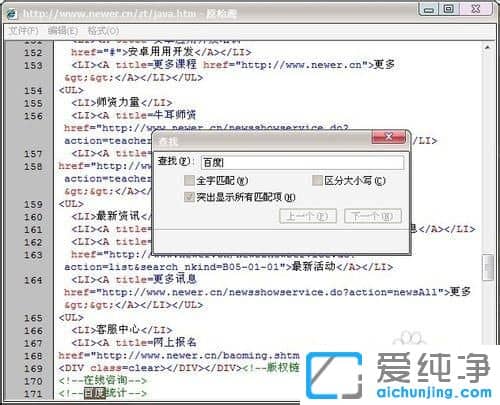XP´¿¾»°æÏµÍ³ÏÂÎÞ·¨¸´ÖÆÍøÒ³ÎÄ×ÖÔõô°ì