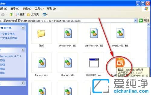 ´¿¾»°æXPϵͳÏÂÈçºÎÒþ²Ø´ÅÅÌ·ÖÇø