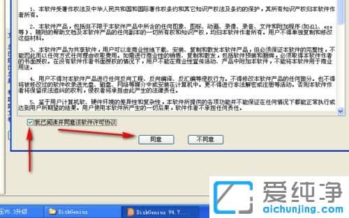 ´¿¾»°æXPϵͳÏÂÈçºÎÒþ²Ø´ÅÅÌ·ÖÇø