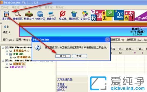 ´¿¾»°æXPϵͳÏÂÈçºÎÒþ²Ø´ÅÅÌ·ÖÇø