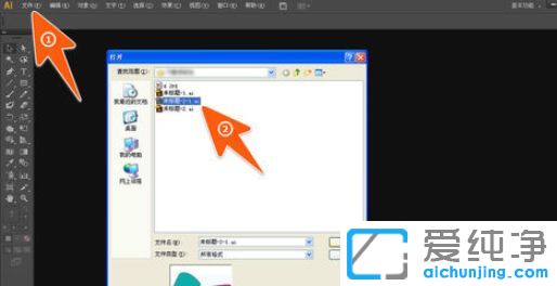 Win7������ϵͳ��δ�ai��ʽ�ļ�