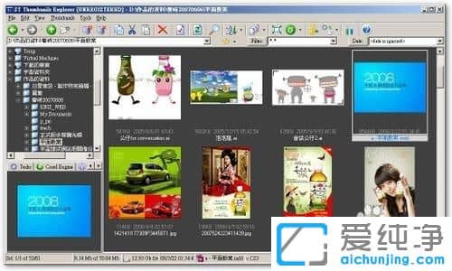 Win7系统怎么打开cdr文件