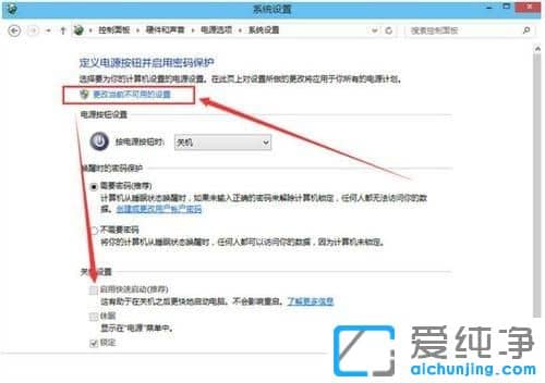 Win10ϵͳÎÞ·¨½øÈëbiosÉèÖÃ