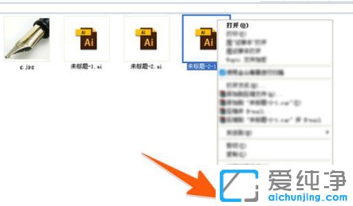 Win7������ϵͳ��δ�ai��ʽ�ļ�