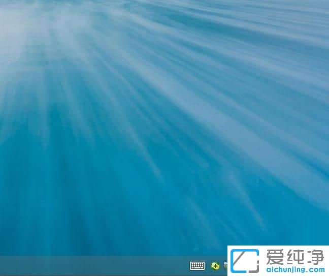 Win10怎么添加英文输入法