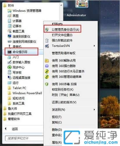 Win7纯净版64位系统无法卸载IE9浏览器怎么办