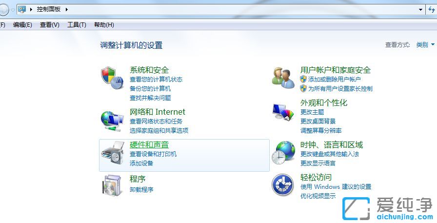 Win7系统电脑插耳机麦克风无法使用