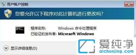 Win7纯净版64位系统无法卸载IE9浏览器怎么办
