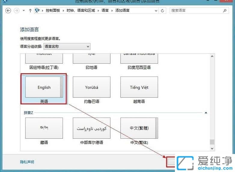 Win10��ô����Ӣ�����뷨