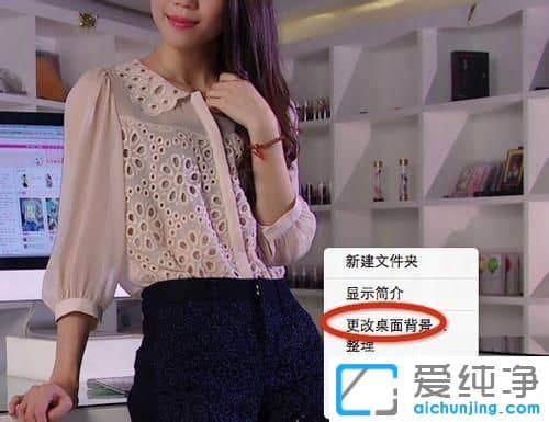 苹果电脑桌面壁纸怎么设置