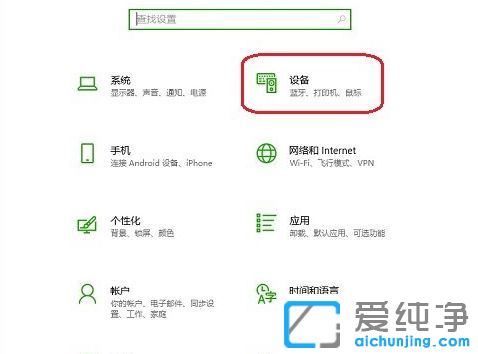 Win10ϵͳ��ӡ������������
