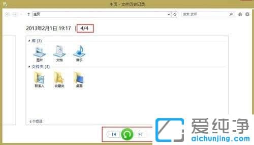 Win10纯净版系统怎么备份重要文件