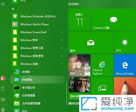 Win10系统打印机设置在哪里