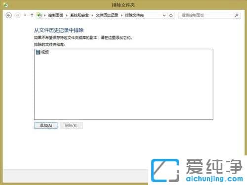 Win10纯净版系统怎么备份重要文件