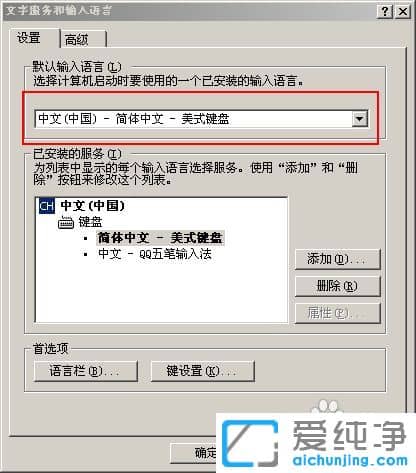 ������XPϵͳ��ô����Ĭ�����뷨