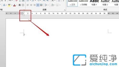 Word2013怎么调出标尺