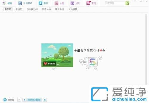 Win7������ϵͳ��θ����ѹ���ֽĬ�ϱ���λ��