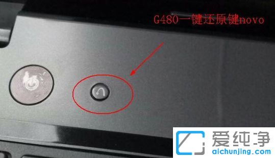 ÁªÏë±Ê¼Ç±¾»Ö¸´³ö³§ÉèÖ÷½·¨