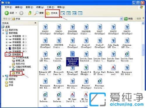´¿¾»°æXPϵͳ×ÖÌåÎļþ¼ÐÔÚÄÄ
