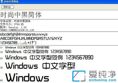 ´¿¾»°æXPϵͳ×ÖÌåÎļþ¼ÐÔÚÄÄ