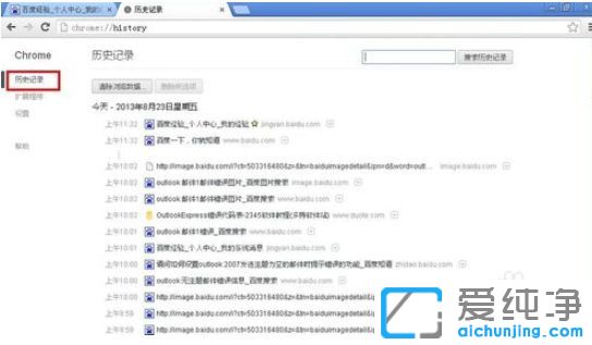 ´¿¾»°æXPϵͳÔõô²é¿´ä¯ÀÀÆ÷ÀúÊ·¼Ç¼