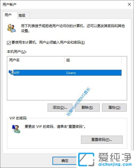 Win10系统怎么开启administrator帐户